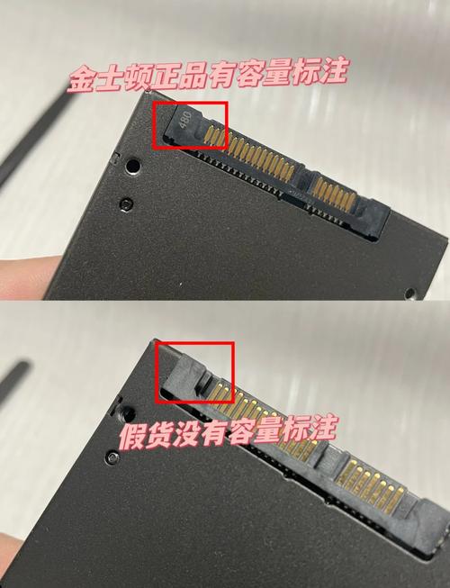 辨别金士顿固态硬盘真假很重要！包装细节与标签印制是关键