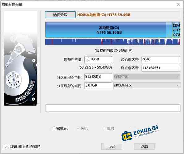 专业硬盘修复软件至关重要，数据备份功能助您应对硬盘问题  第3张