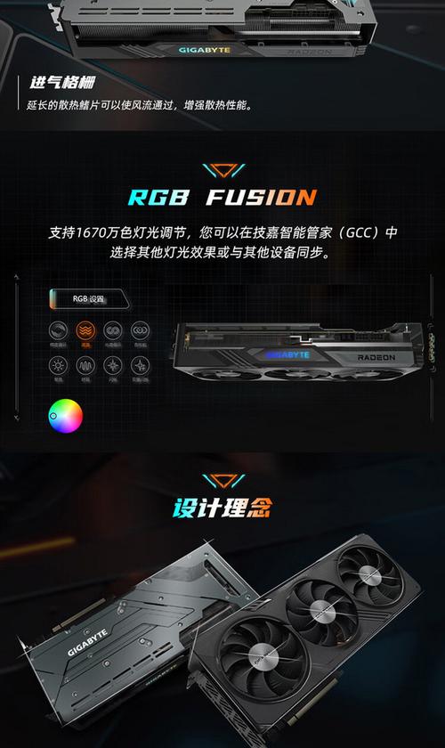 技嘉GTX770显卡初露锋芒，性能、散热及供电优势显著  第8张