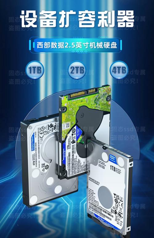 机械硬盘蓝盘与黑盘各有特性，黑盘性能出色优势明显  第8张