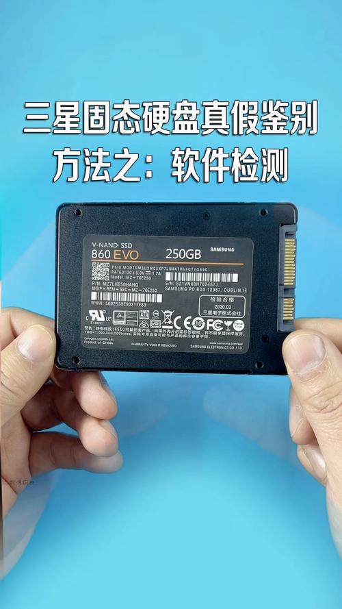 三星固态硬盘性能稳定用途广，如何查询其详尽信息？