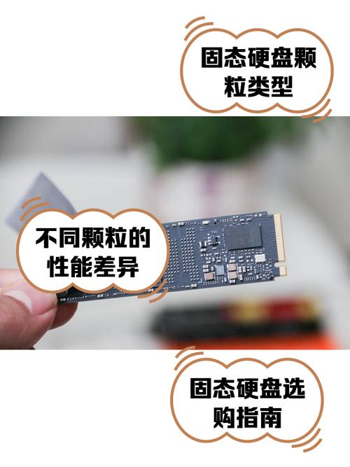 固态硬盘受欢迎原因及原理深入解析：闪存颗粒与数据存储方式  第6张