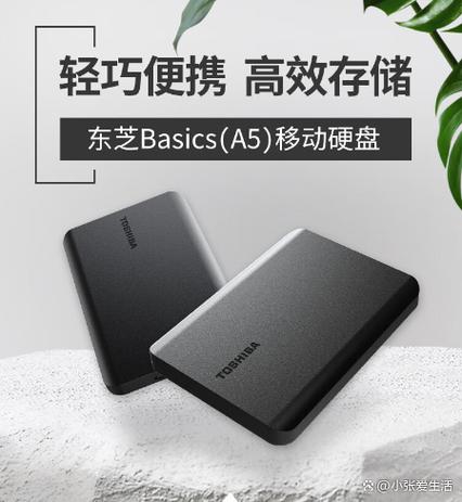 硬盘外壳作用大揭秘：守护数据安全，保障稳定运行