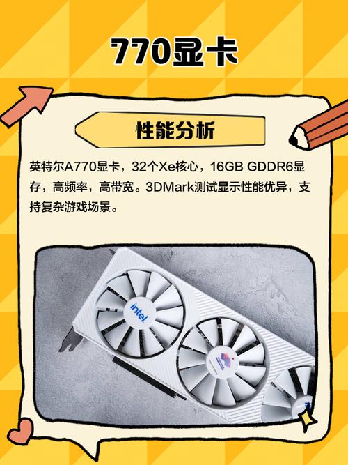 映众GTX770显卡：性能卓越，带来极致视觉游戏享受