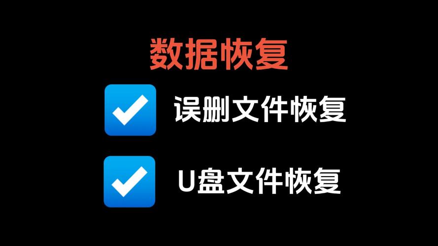 硬盘恢复软件：数据恢复好帮手，操作简便功能强  第2张