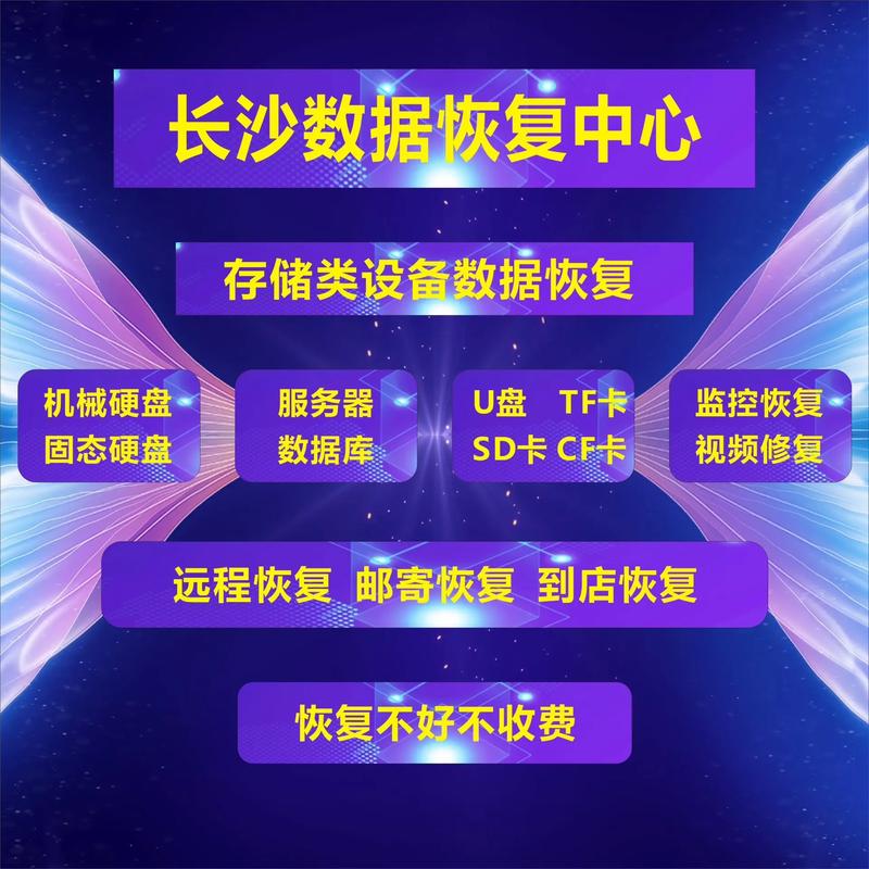 硬盘恢复软件：数据恢复好帮手，操作简便功能强  第9张