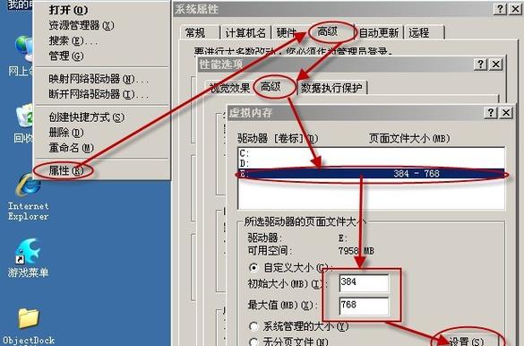 深入剖析RAM硬盘：提升系统速度的存储新宠，你了解多少？