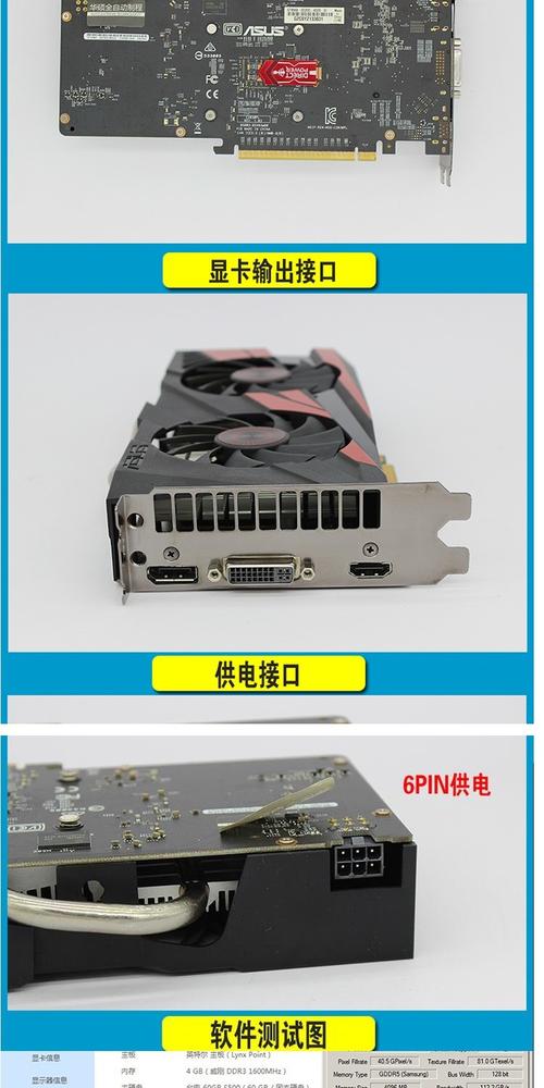 深入了解GTX960的接口特点，HDMI接口助力高清体验  第6张