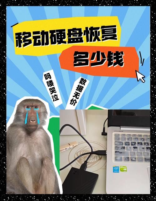 硬盘数据恢复费用受哪些因素影响？逻辑与硬件损坏收费大不同