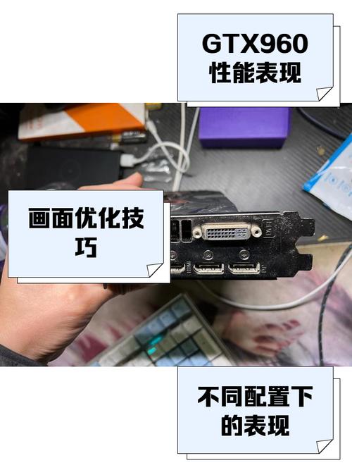 GTX960性能究竟如何？多方面深入测试为你揭晓  第6张