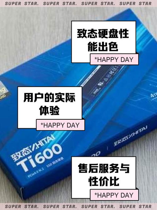 致态NE500 120克固态硬盘怎么样？性能价格等因素全面评估  第4张