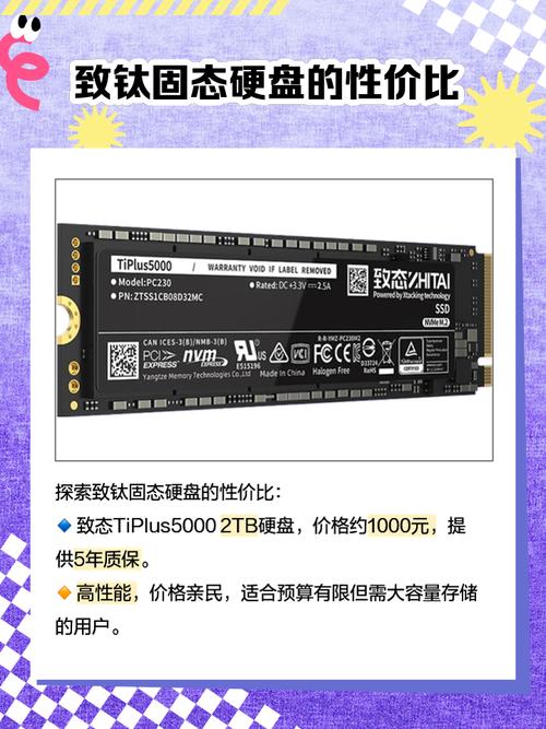 致态NE500 120克固态硬盘怎么样？性能价格等因素全面评估  第6张