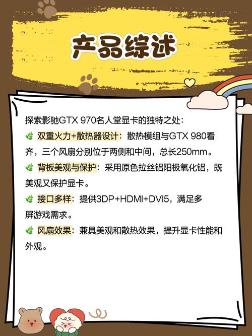 GTX970与GTX980对比分析：产品定位及特点详述  第8张