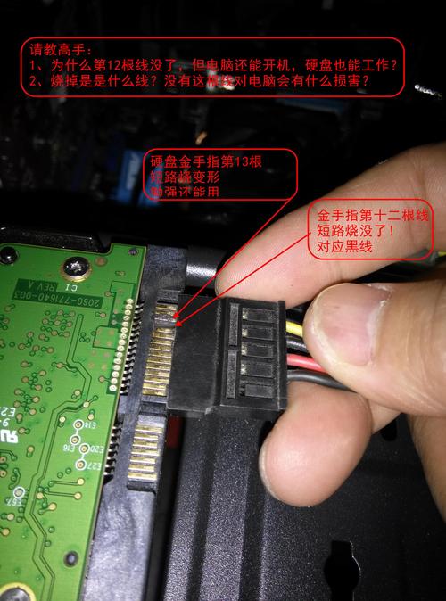 硬盘电源接线操作要点，认识电源接头及关键注意事项  第2张