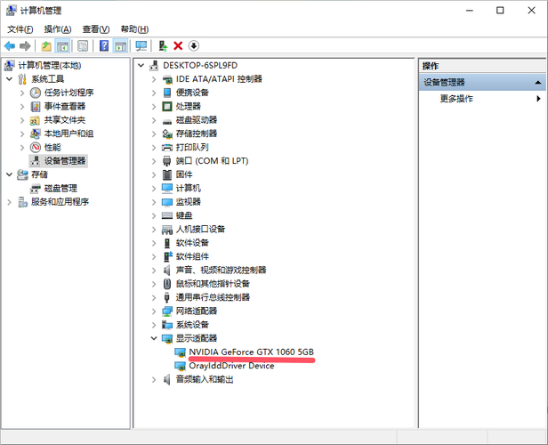 GTX显卡驱动程序优化全解析：更新频率及对性能的显著提升  第2张
