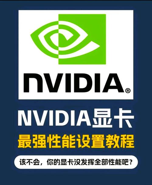 GTX显卡驱动程序优化全解析：更新频率及对性能的显著提升  第7张