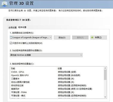 GTX显卡驱动程序优化全解析：更新频率及对性能的显著提升  第8张