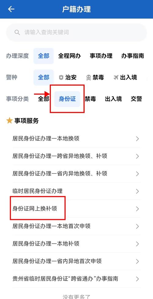 移动硬盘序列号如身份证号般关键！教你如何找到它？  第2张