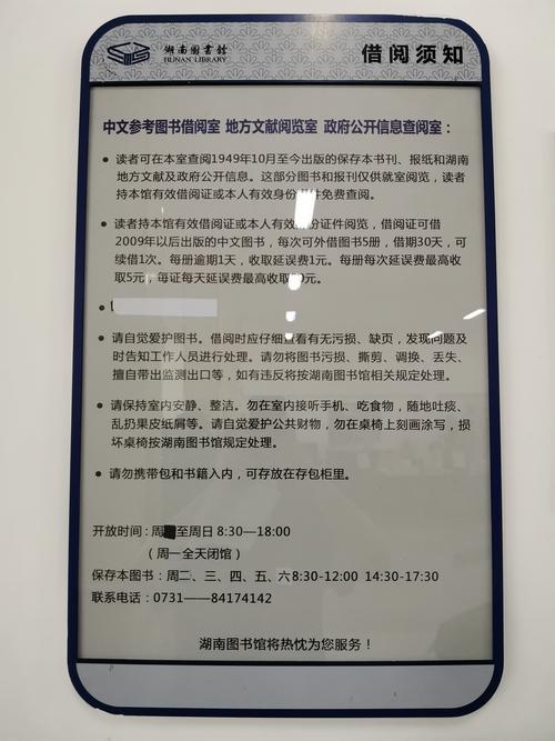 移动硬盘序列号如身份证号般关键！教你如何找到它？  第3张