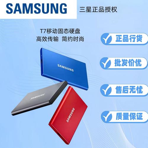 三星G2移动硬盘解析：独特外观设计与强大存储功能兼具  第6张