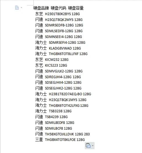 大容量硬盘如何精准识别？这些方法及容量差异要知道  第5张
