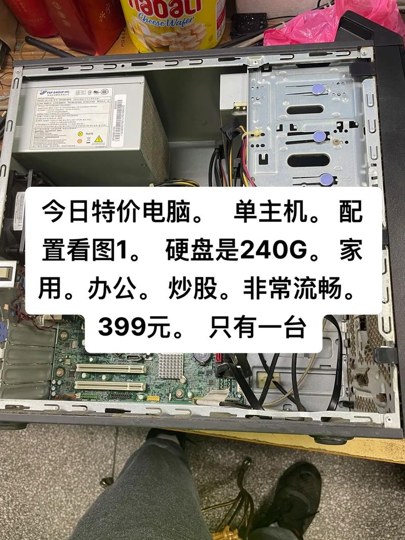 电脑主机箱硬盘有多重要？其物理位置及影响因素分析