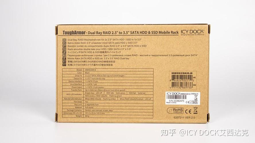 硬盘抽取技术：无需开机箱，轻松换硬盘，你了解多少？  第2张