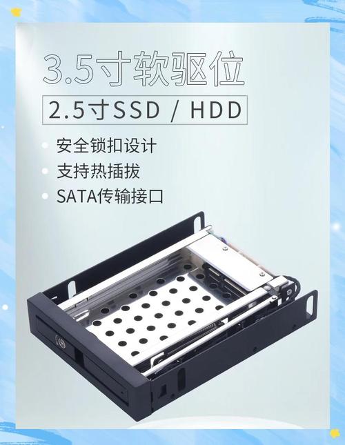 硬盘抽取技术：无需开机箱，轻松换硬盘，你了解多少？  第3张