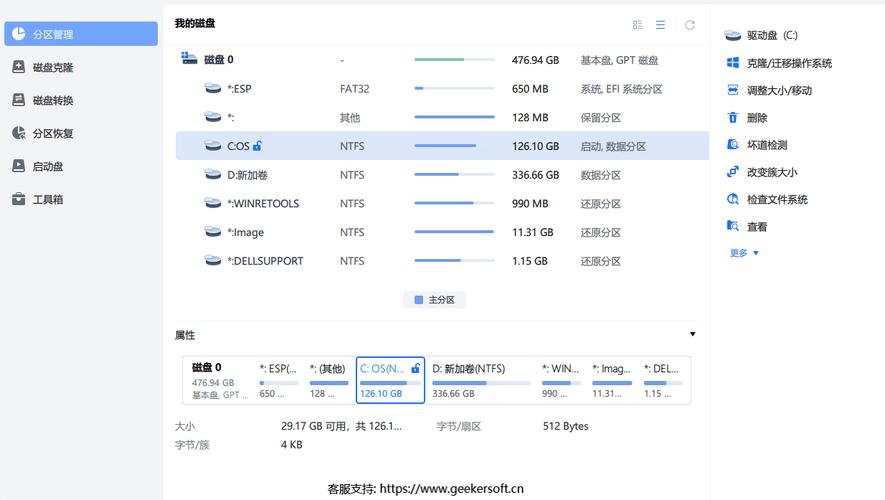 硬盘编辑 硬盘编辑：常见场景及重要性，掌握技巧提升空间使用效率与数据安全