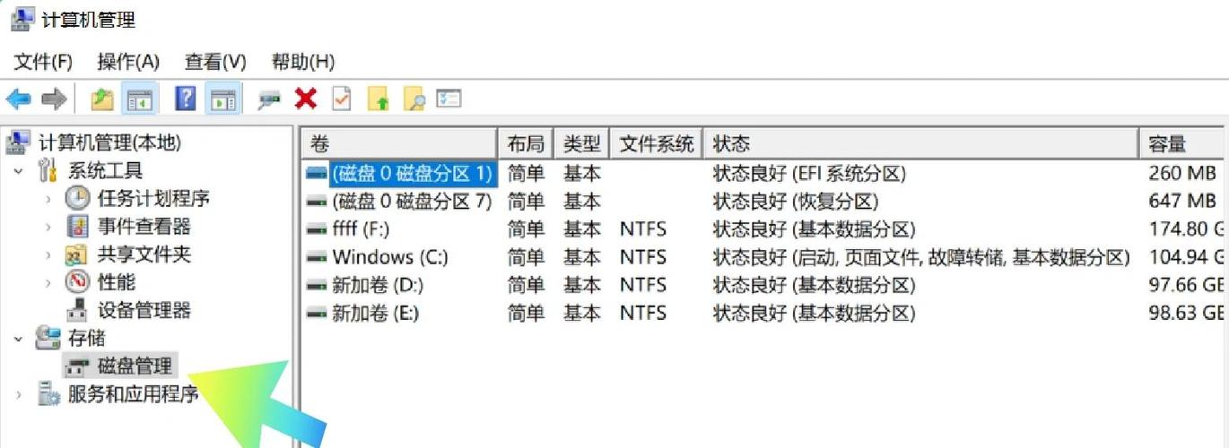 硬盘编辑 硬盘编辑：常见场景及重要性，掌握技巧提升空间使用效率与数据安全  第5张