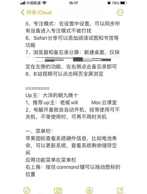 硬盘编辑 硬盘编辑：常见场景及重要性，掌握技巧提升空间使用效率与数据安全  第8张