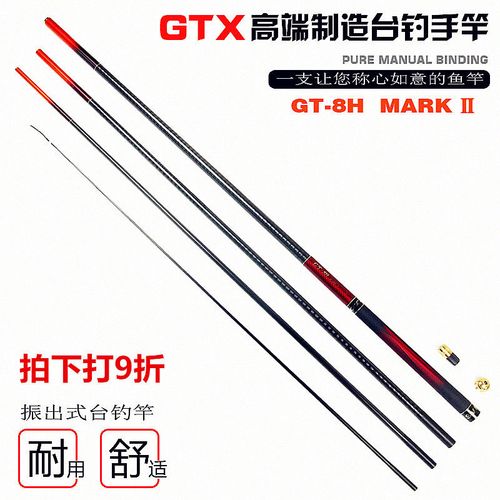 gtx 竿 GTX竿备受钓鱼爱好者青睐，深入探讨其品牌历史与品质追求  第3张