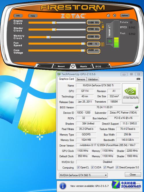 GTX560超频：提升性能的常见手段，但风险与技术要求并存？  第7张