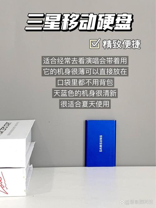 移动硬盘注册很重要！关乎安全性与售后服务保障  第5张