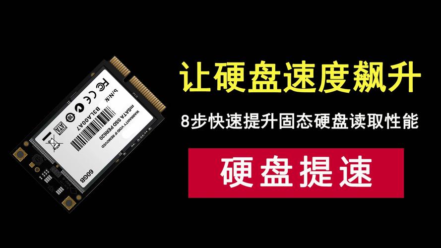 提升固态硬盘效率与寿命的关键要点，你知道几个？  第1张