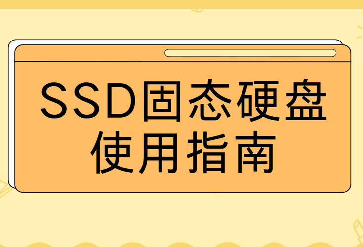 提升固态硬盘效率与寿命的关键要点，你知道几个？  第2张