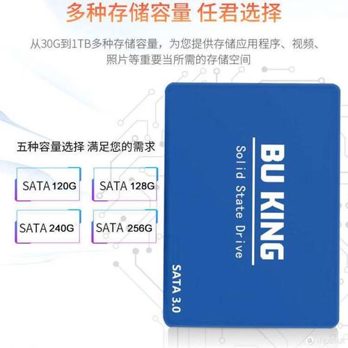 提升固态硬盘效率与寿命的关键要点，你知道几个？  第9张