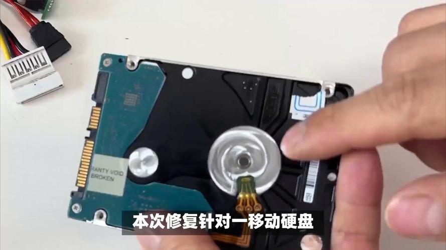 更换硬盘磁头有多重要？故障表现及所需工具准备全解析  第2张