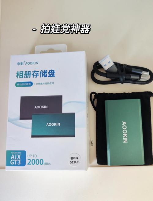 最小硬盘 现代科技核心：小巧硬盘的特点、挑战与安装优势解析  第4张