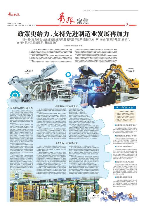青岛制造的硬盘有多重要？关乎市场、企业及消费者  第3张