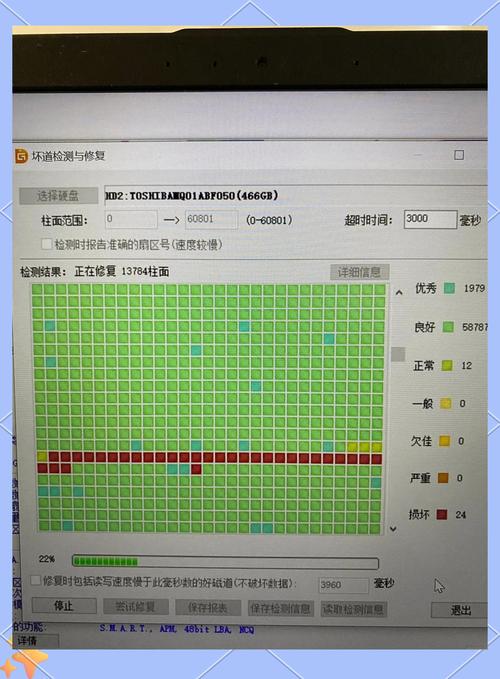 硬盘出现坏道令人烦恼？数据能否恢复及坏道成因与检查全解析  第7张