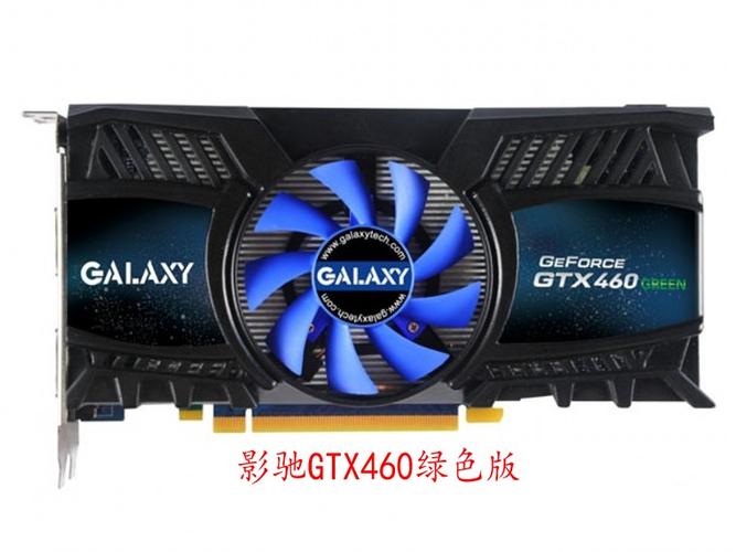 GTX460黑将显卡：独特外观设计，强劲性能表现  第3张