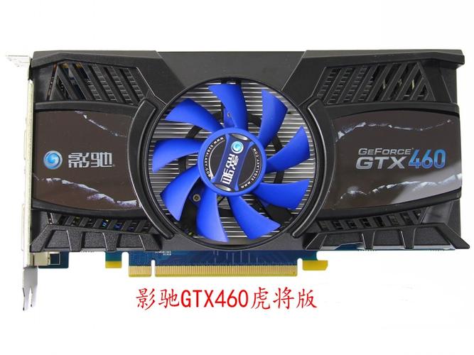 GTX460黑将显卡：独特外观设计，强劲性能表现  第4张