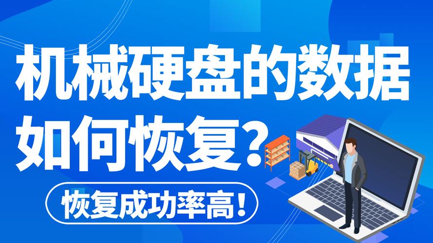 提升硬盘运作效率，加快电脑运行速度，多领域受益