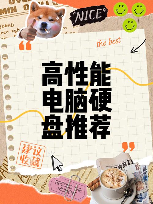 提升硬盘运作效率，加快电脑运行速度，多领域受益  第5张