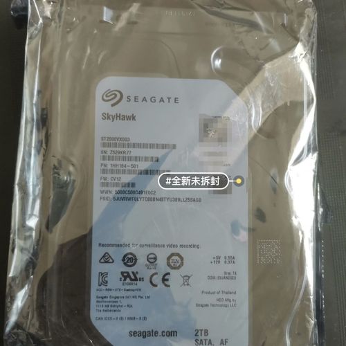 希婕硬盘 希婕硬盘产品线多样，多方面满足不同用户数据存储需求  第2张