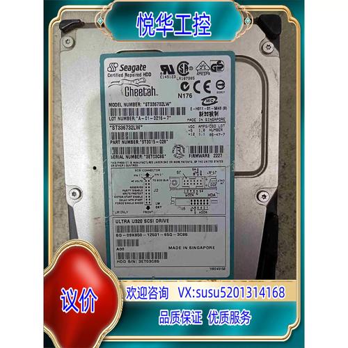 希婕硬盘 希婕硬盘产品线多样，多方面满足不同用户数据存储需求  第5张
