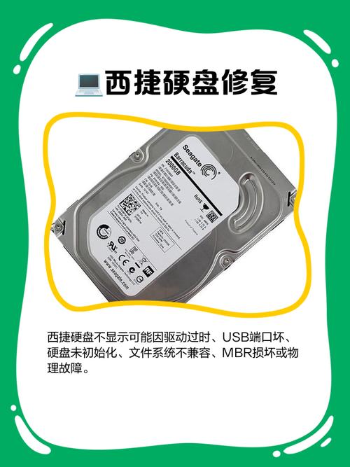 希婕硬盘 希婕硬盘产品线多样，多方面满足不同用户数据存储需求  第9张