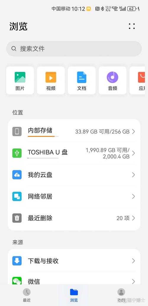 手机存储空间升级为固态硬盘：挑战与风险并存，如何操作？  第7张