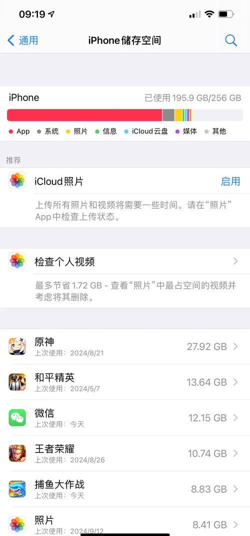 手机存储空间升级为固态硬盘：挑战与风险并存，如何操作？  第9张